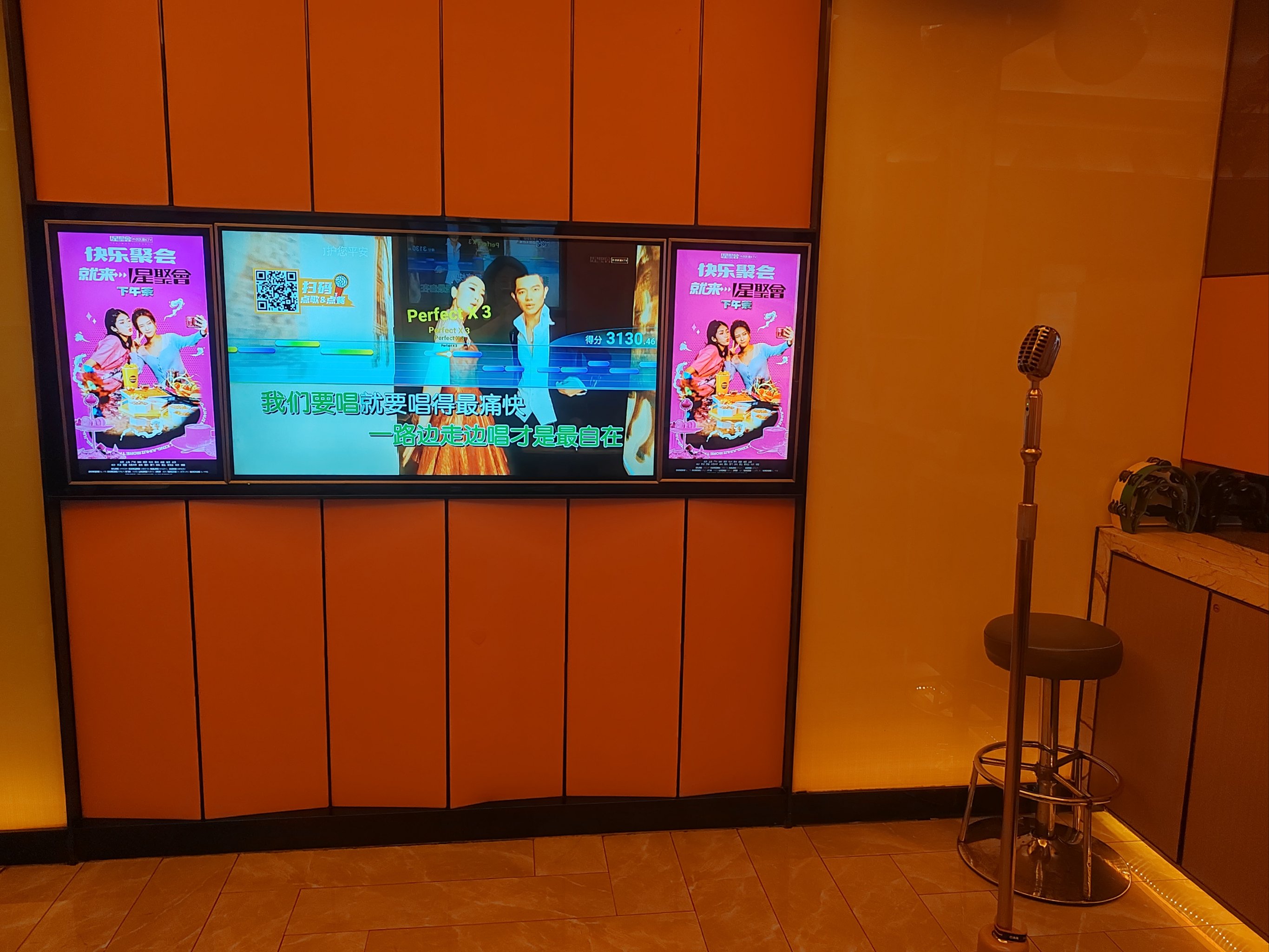 嘉兴商务ktv计时攻略-平湖市ktv预定